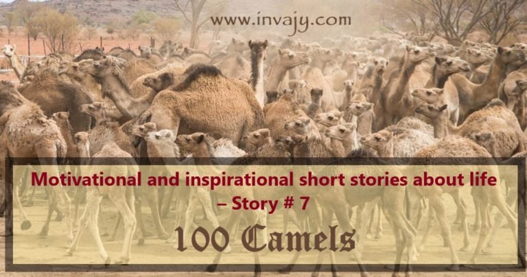 Short inspirational Story