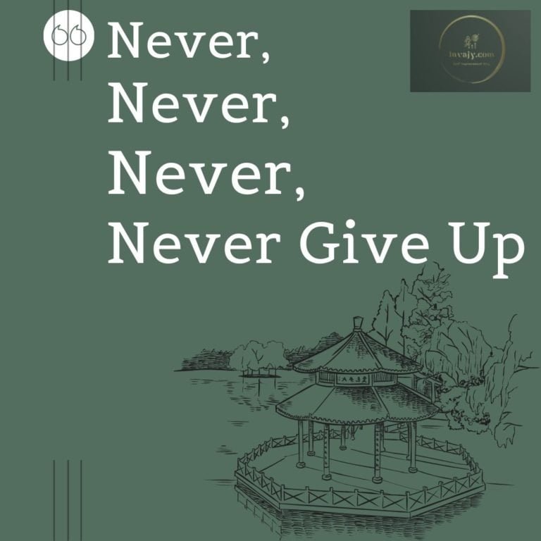 Perseverance Quotes