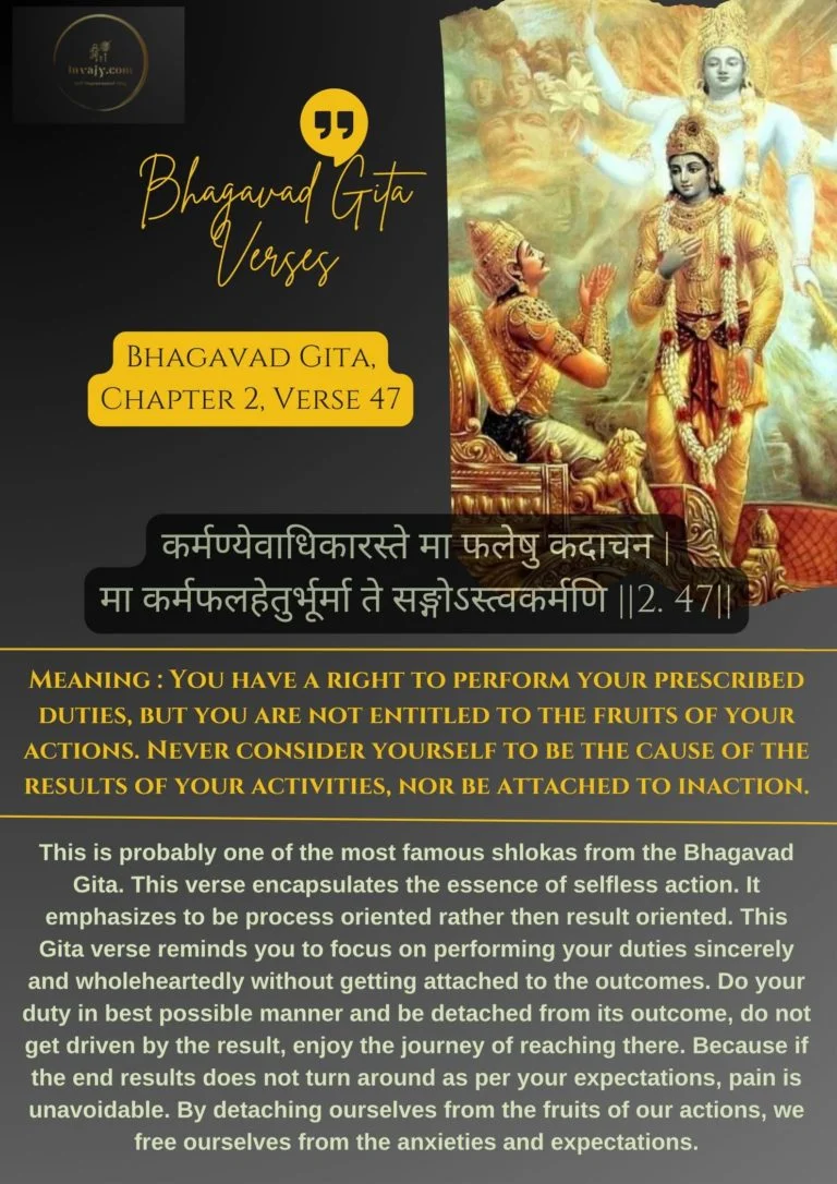 Bhagavad Gita Verses
