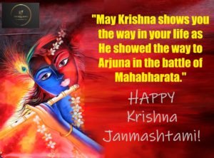 Janmashtami Quotes