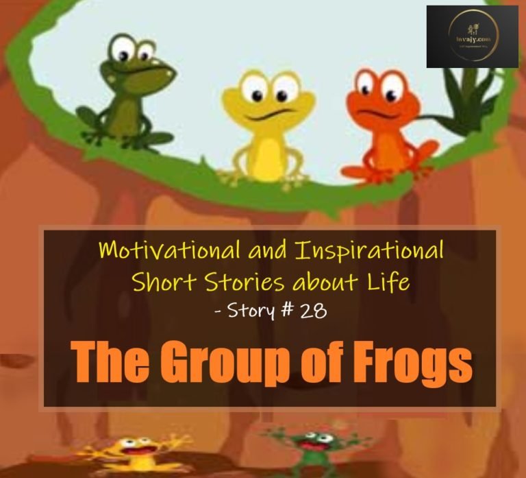 Inspirational Stories about life – The Group of Frogs (Story #28)