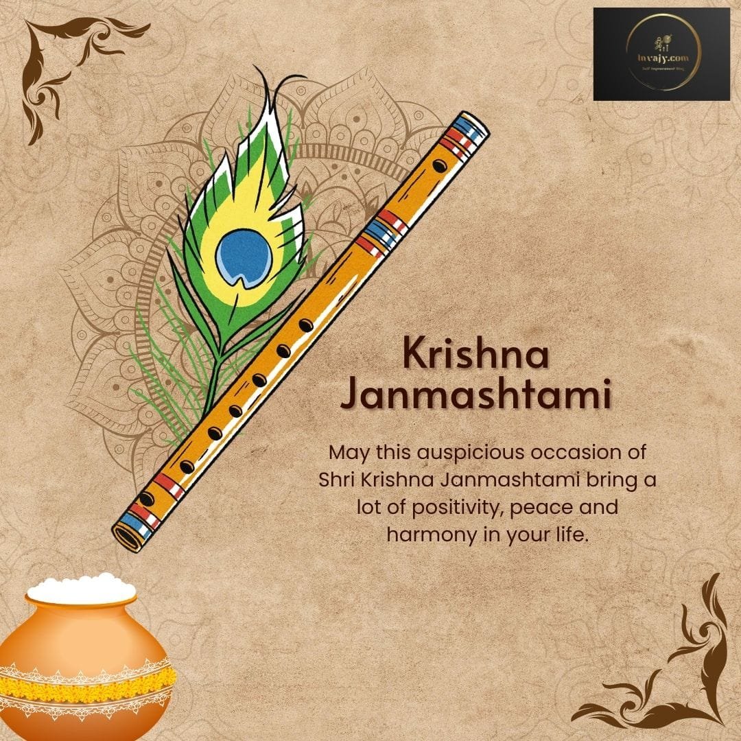 Krishna Janmashtami Greetings