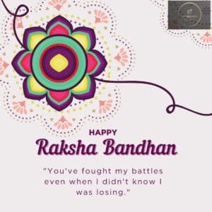 Raksha Bandhan Wishes
